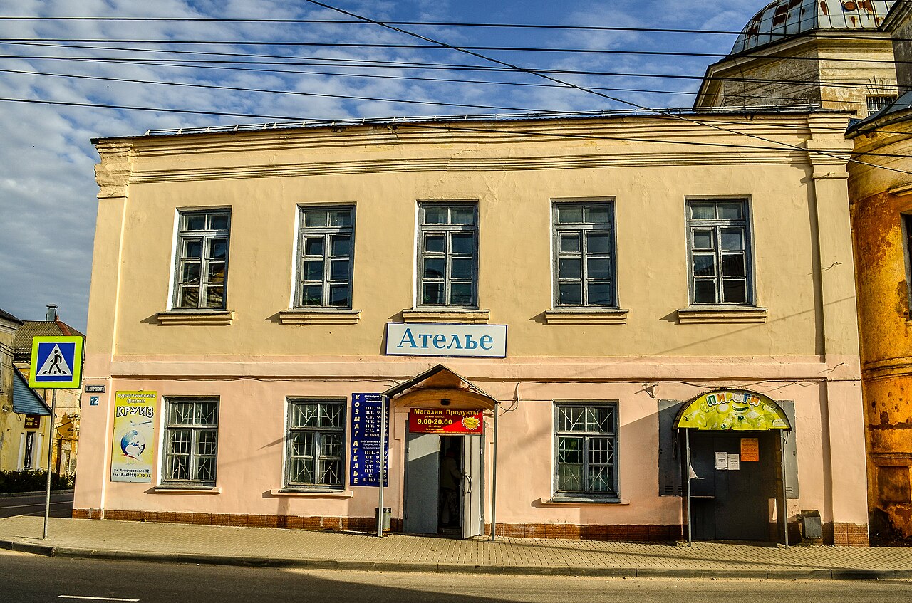 Городская инфраструктура: подробный план для спокойного решения